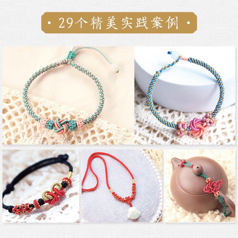 수제 땋은 로프 매듭 장식품 만들기 튜토리얼 북 마크라 - Jewelry Making For Beginners Book 리뷰 및 가격