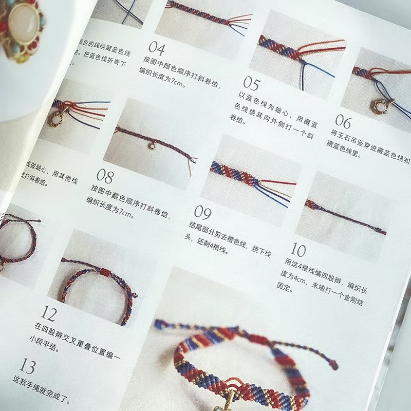 수제 땋은 로프 매듭 장식품 만들기 튜토리얼 북 마크라 - Jewelry Making For Beginners Book 리뷰 및 가격